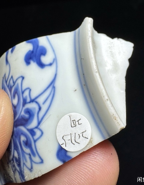 古玩陶瓷花卉紋青花盤標本真品鑒賞圖