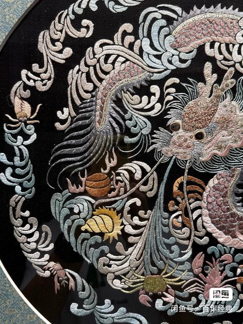 古玩雜項(xiàng)龍紋繡片真品鑒賞圖