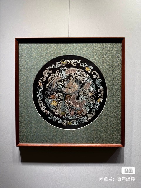 古玩雜項(xiàng)龍紋繡片真品鑒賞圖