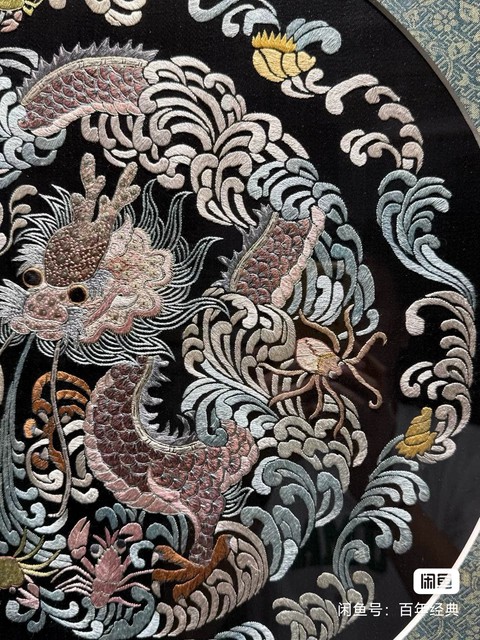 古玩雜項(xiàng)龍紋繡片真品鑒賞圖