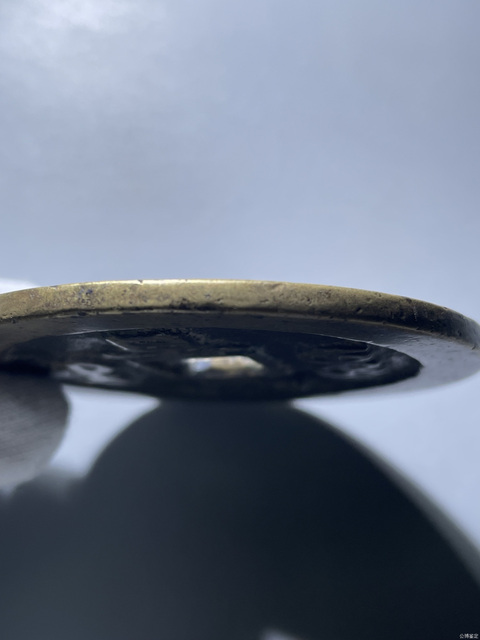 古玩錢幣咸豐元寶蘇百真品鑒賞圖