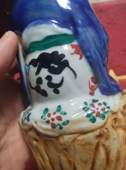 古玩陶瓷八仙人物塑像真品鑒賞圖