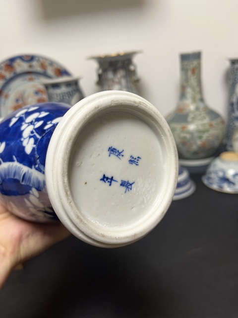 古玩陶瓷青花冰梅圖花觚真品鑒賞圖