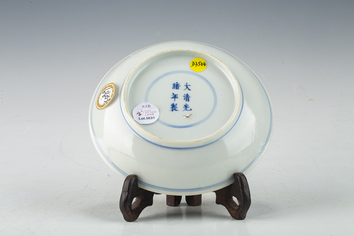 古玩陶瓷清光緒·青花礬紅洪福齊天紋盤（官）拍賣，當前價格22656元