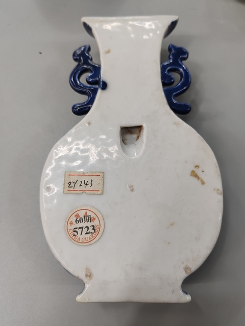 古玩陶瓷青花壁瓶真品鑒賞圖