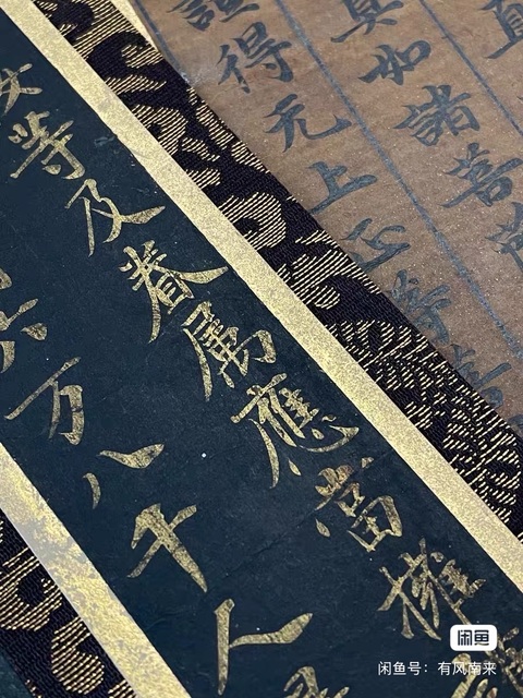 古玩字畫佚名真品鑒賞圖