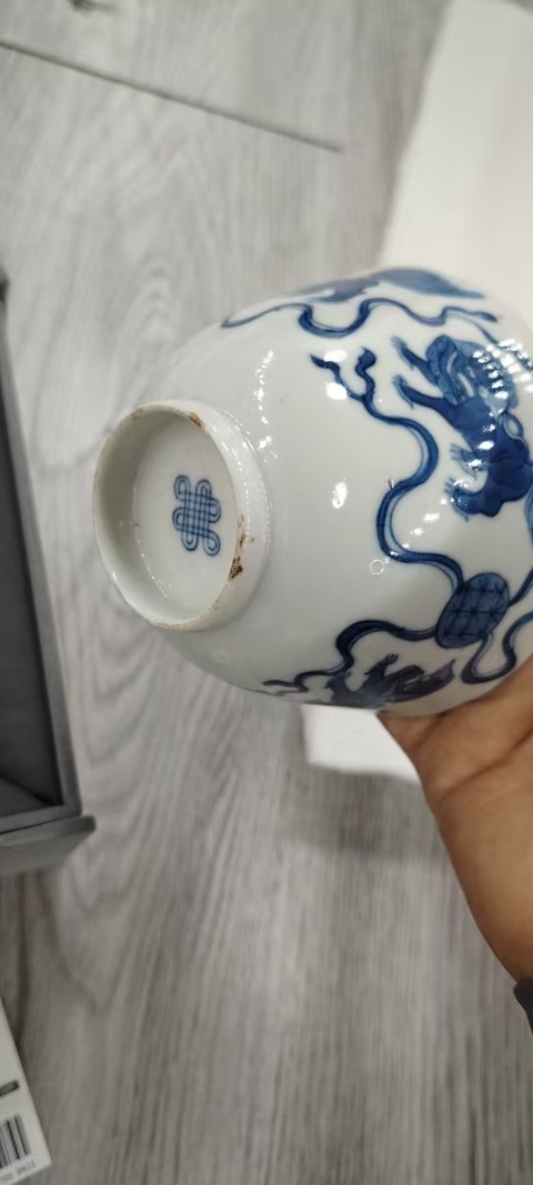 古玩陶瓷青花獅子滾銹球紋茶圓真品鑒賞圖