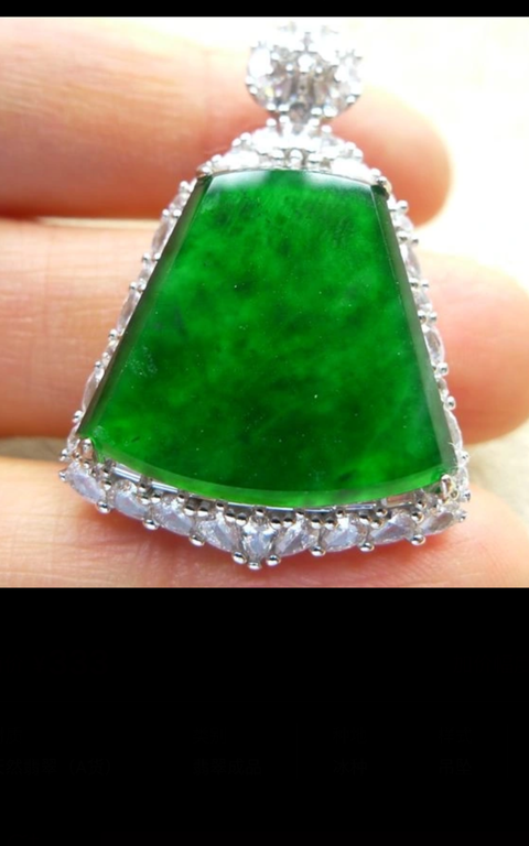 古玩玉器翡翠鑲嵌“平安無事牌”拍賣，當前價格1128元