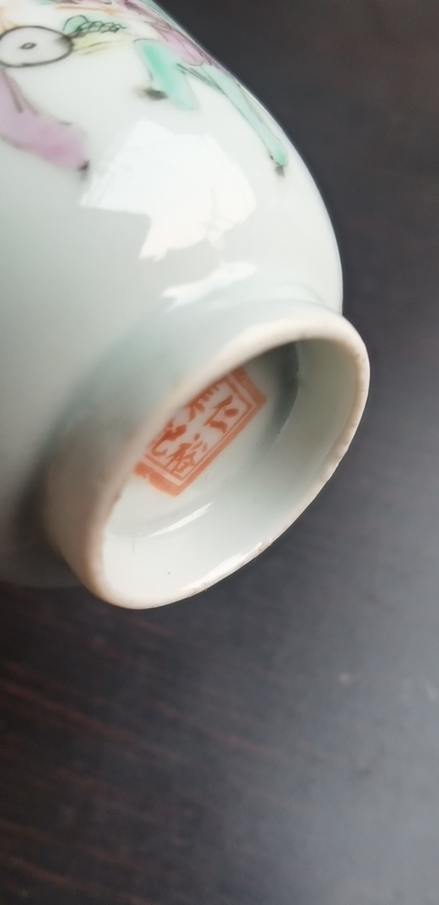 古玩陶瓷清晚期粉彩麒麟送子紋杯真品鑒賞圖