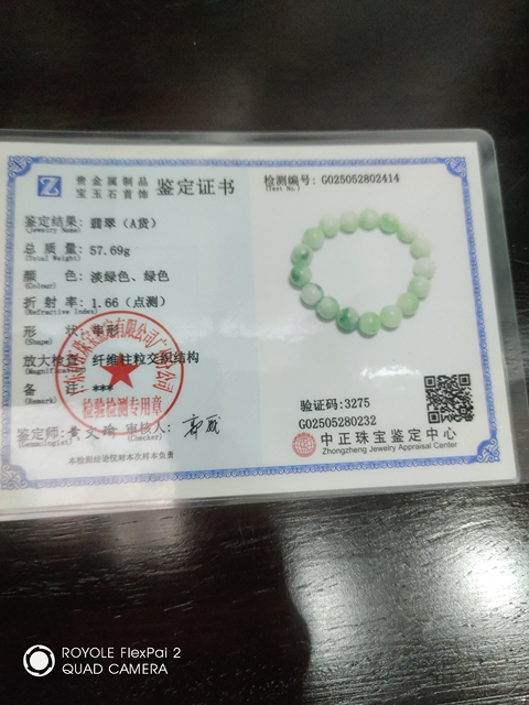 古玩玉器天然翡翠珠串拍賣，當前價格1269元