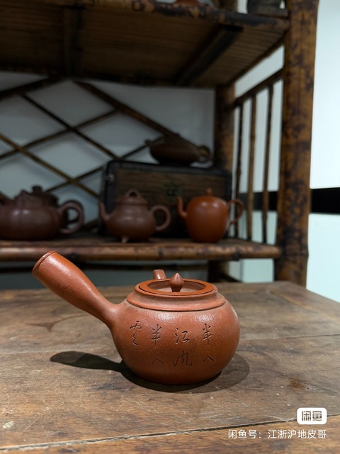 古玩雜項紫砂壺真品鑒賞圖