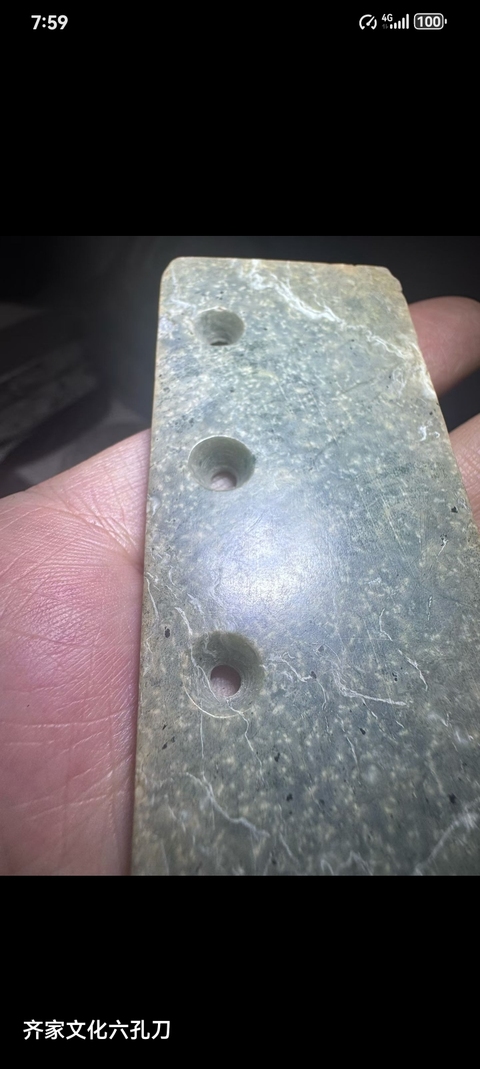 古玩玉器地方玉刀真品鑒賞圖