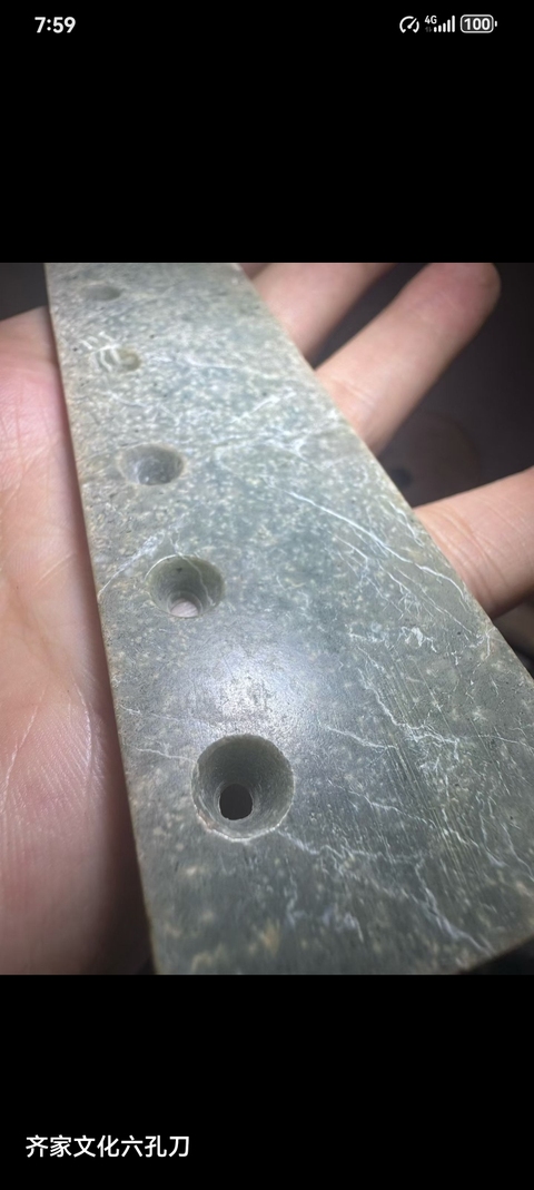 古玩玉器地方玉刀真品鑒賞圖