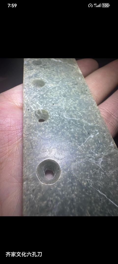 古玩玉器地方玉刀真品鑒賞圖