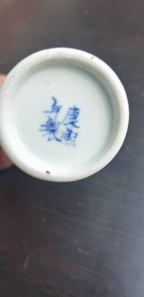 古玩陶瓷青花瓶真品鑒賞圖