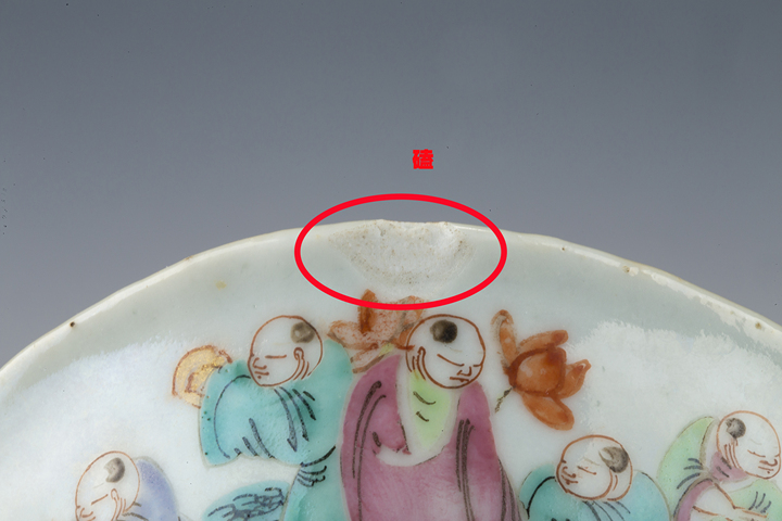 古玩陶瓷清晚·粉彩百子鬧春紋海棠形供盤拍賣，當前價格0元