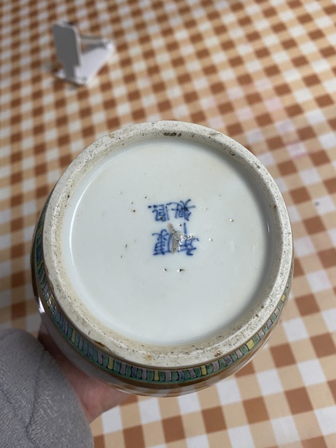 古玩陶瓷晚清紫金釉開窗五彩罐真品鑒賞圖