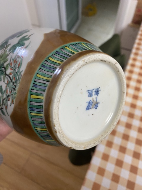 古玩陶瓷晚清紫金釉開窗五彩罐真品鑒賞圖