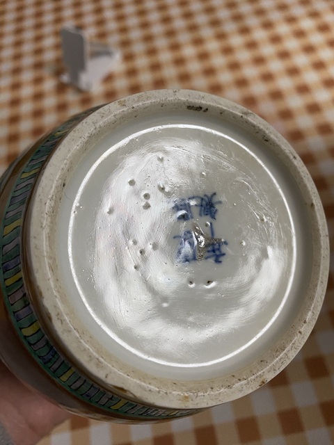 古玩陶瓷晚清紫金釉開窗五彩罐真品鑒賞圖