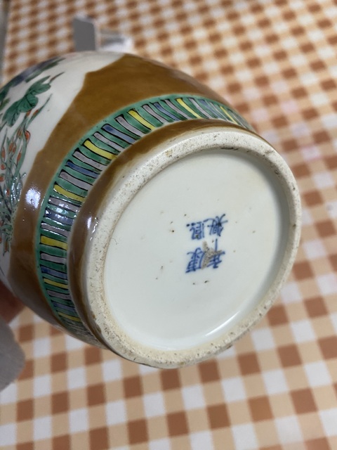 古玩陶瓷晚清紫金釉開窗五彩罐真品鑒賞圖