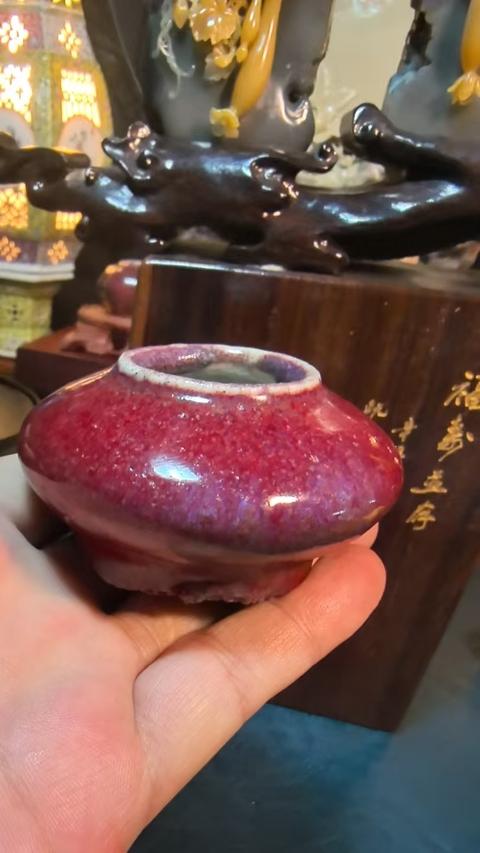 古玩陶瓷窯變釉水盂真品鑒賞圖
