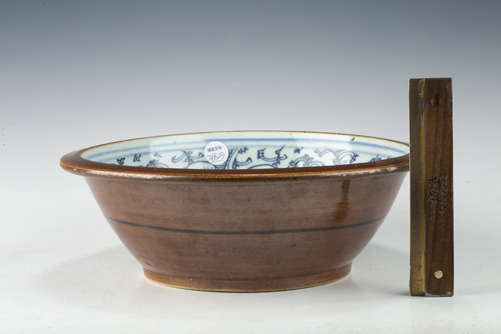 古玩陶瓷清中晚·外紫金釉內青花纏枝花卉紋凈手盆拍賣，當前價格1128元