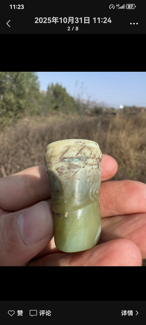 古玩玉器仿文化期玉人真品鑒賞圖