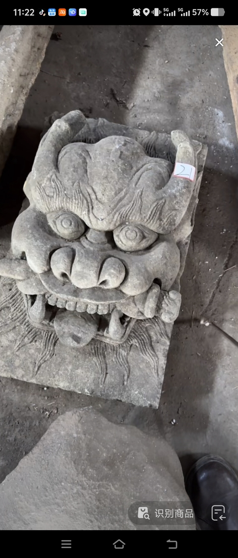 古玩雜項石雕真品鑒賞圖