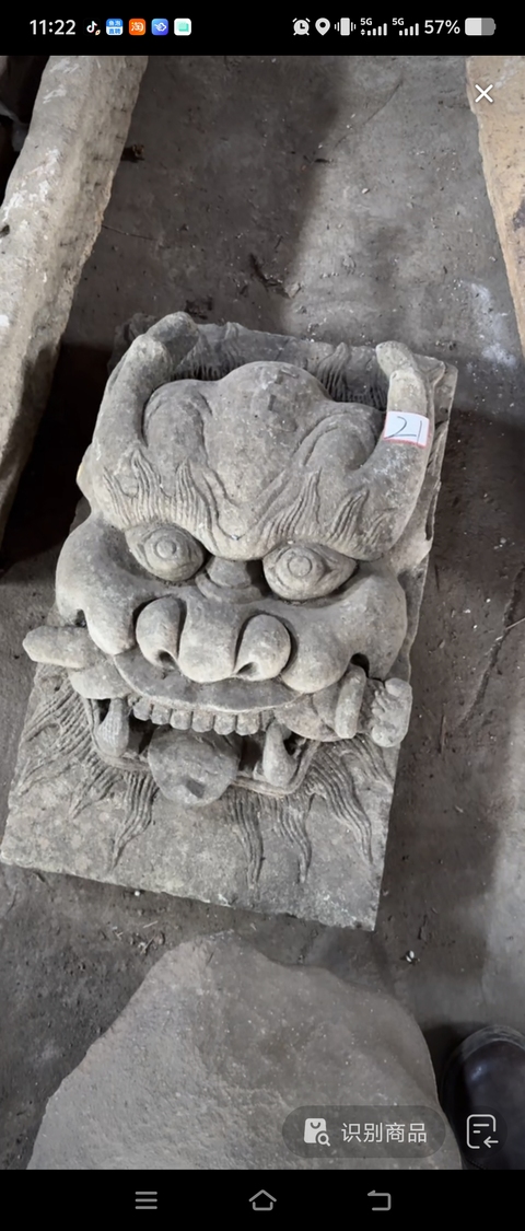 古玩雜項石雕真品鑒賞圖