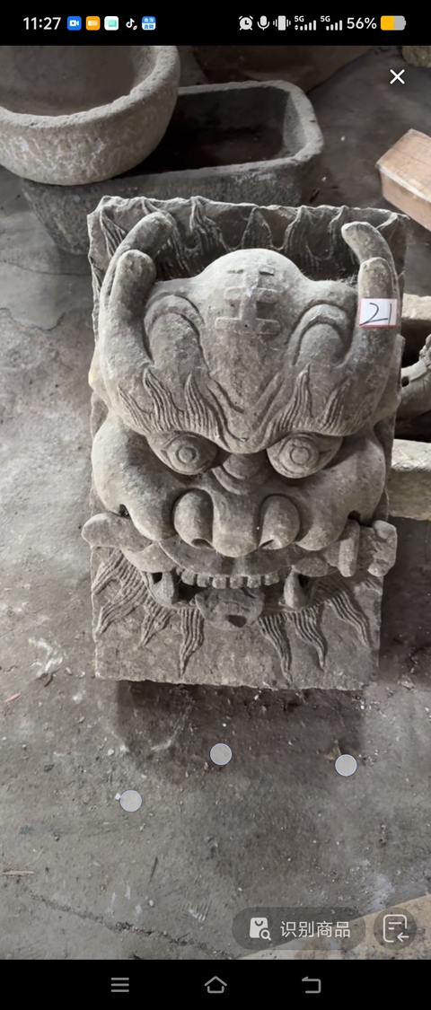 古玩雜項石雕真品鑒賞圖