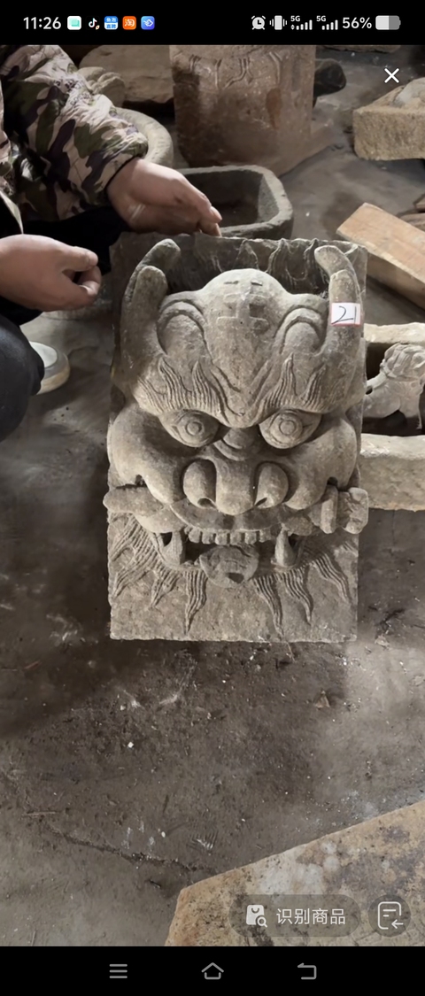 古玩雜項石雕真品鑒賞圖