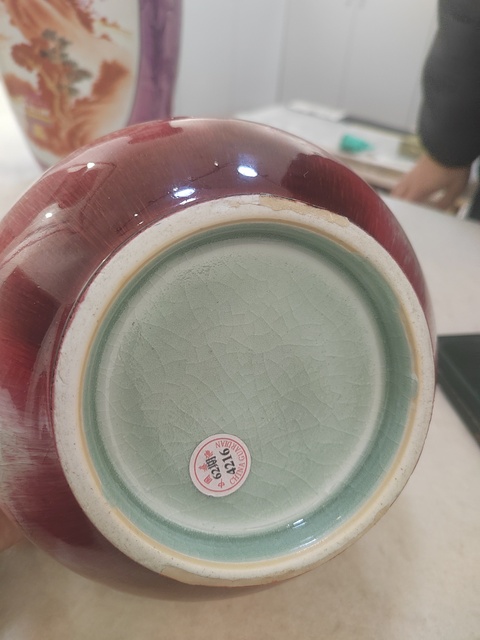 古玩陶瓷郎窯紅釉缽式洗真品鑒賞圖