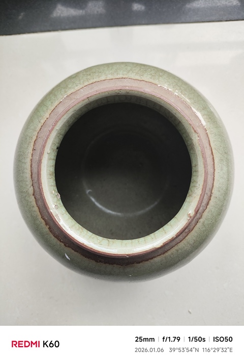 古玩陶瓷青釉罐真品鑒賞圖