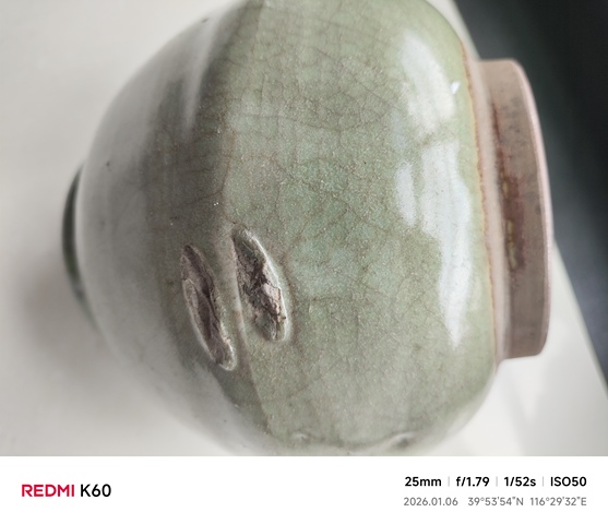 古玩陶瓷青釉罐真品鑒賞圖