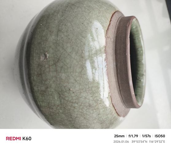 古玩陶瓷青釉罐真品鑒賞圖