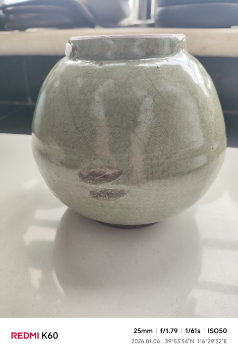 古玩陶瓷青釉罐真品鑒賞圖