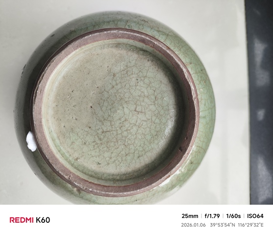 古玩陶瓷青釉罐真品鑒賞圖