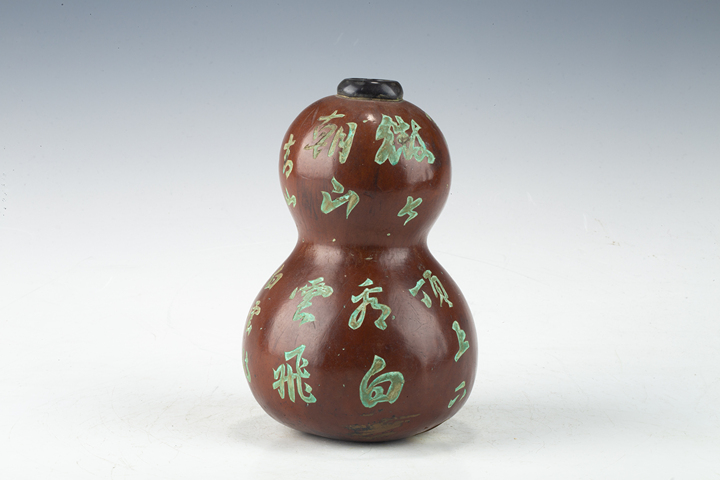 古玩陶瓷民國·葫蘆酒壺拍賣，當前價格1232元