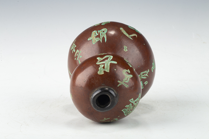 古玩陶瓷民國·葫蘆酒壺拍賣，當前價格1232元