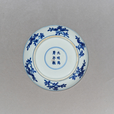 古玩陶瓷青花吉祥紋飾盤真品鑒賞圖