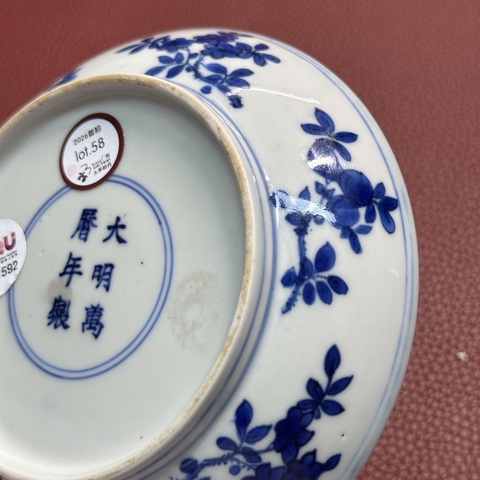 古玩陶瓷青花吉祥紋飾盤真品鑒賞圖