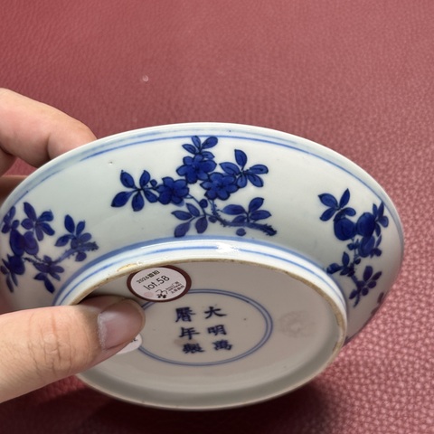 古玩陶瓷青花吉祥紋飾盤真品鑒賞圖