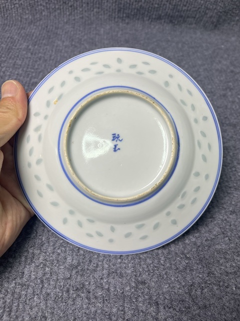 古玩陶瓷青花玲瓏瓷正面龍紋盤真品鑒賞圖