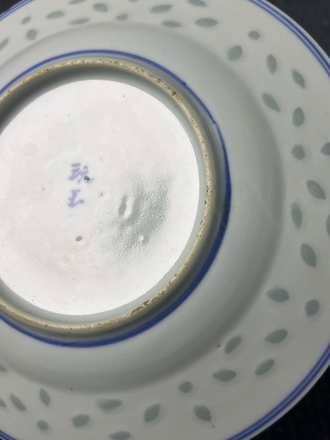 古玩陶瓷青花玲瓏瓷正面龍紋盤真品鑒賞圖