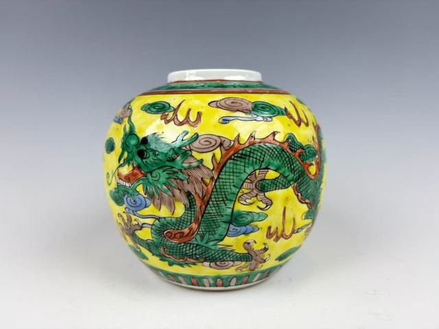 古玩陶瓷清末民初·黃地五彩雙龍戲珠罐拍賣，當(dāng)前價格1089元