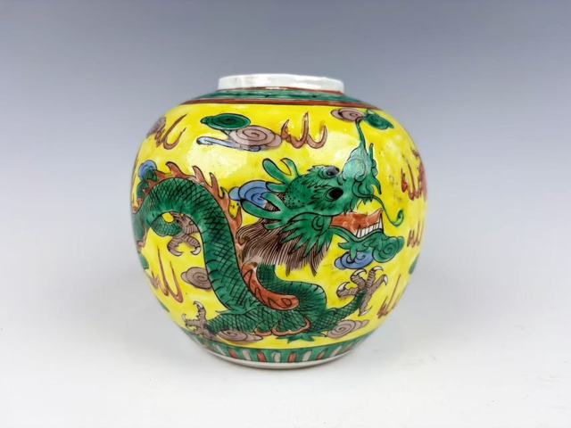古玩陶瓷清末民初·黃地五彩雙龍戲珠罐拍賣，當(dāng)前價格1089元