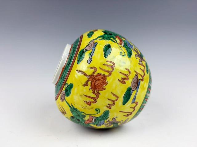 古玩陶瓷清末民初·黃地五彩雙龍戲珠罐拍賣，當(dāng)前價格1089元