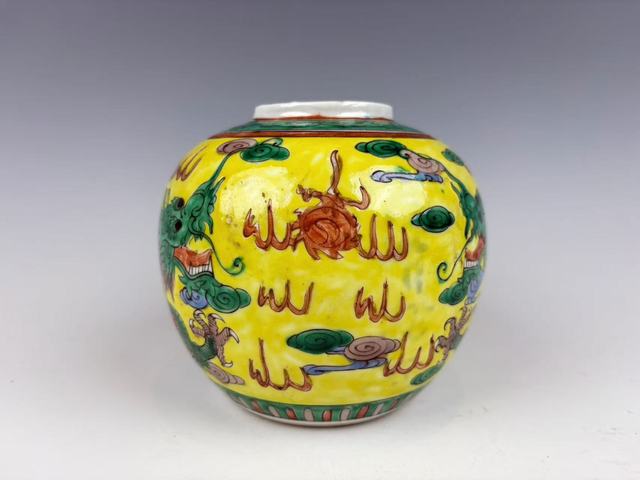 古玩陶瓷清末民初·黃地五彩雙龍戲珠罐拍賣，當(dāng)前價格1089元