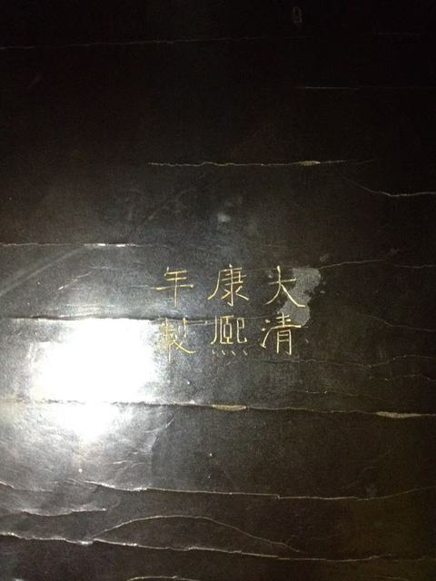 古玩雜項捧盒真品鑒賞圖