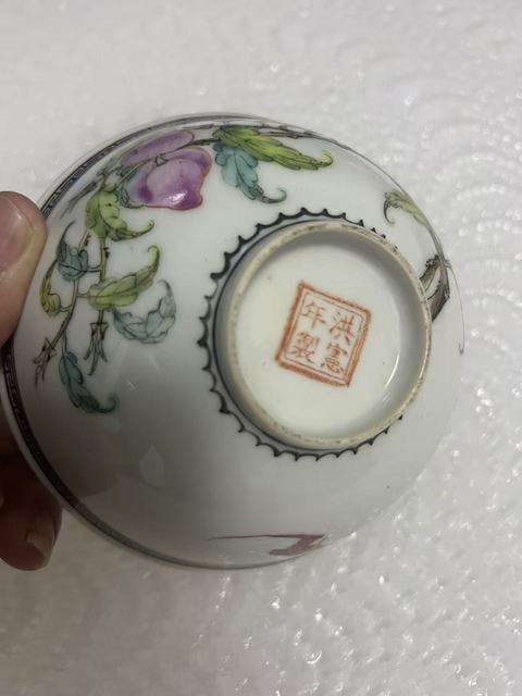古玩陶瓷粉彩福壽紋茶碗真品鑒賞圖